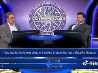 Κι όμως – Ο Κουτσούμπας πήγε στον “Εκατομμυριούχο”