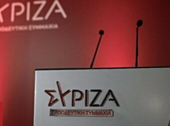 ΣΥΡΙΖΑ για Μηταράκη: Βαφτίζουν «προσωπικούς λόγους» τις διακοπές του