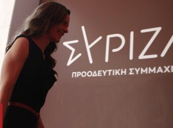 Αχτσιόγλου στην ΚΕ ΣΥΡΙΖΑ: Έχουμε προσέλθει με διάθεση ενωτική και με διάθεση δημιουργική