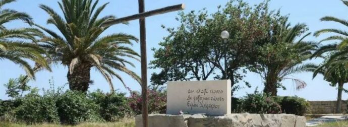 Τάφος Καζαντζάκη – Αποκαταστάθηκε ο σπασμένος σταυρός μετά τον βανδαλισμό