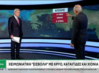 Απογοητευμένος και ο Χατζηνικολάου με την αποκάλυψη Αρνιακού για τον καιρό τα Χριστούγεννα (ΒΙΝΤΕΟ)