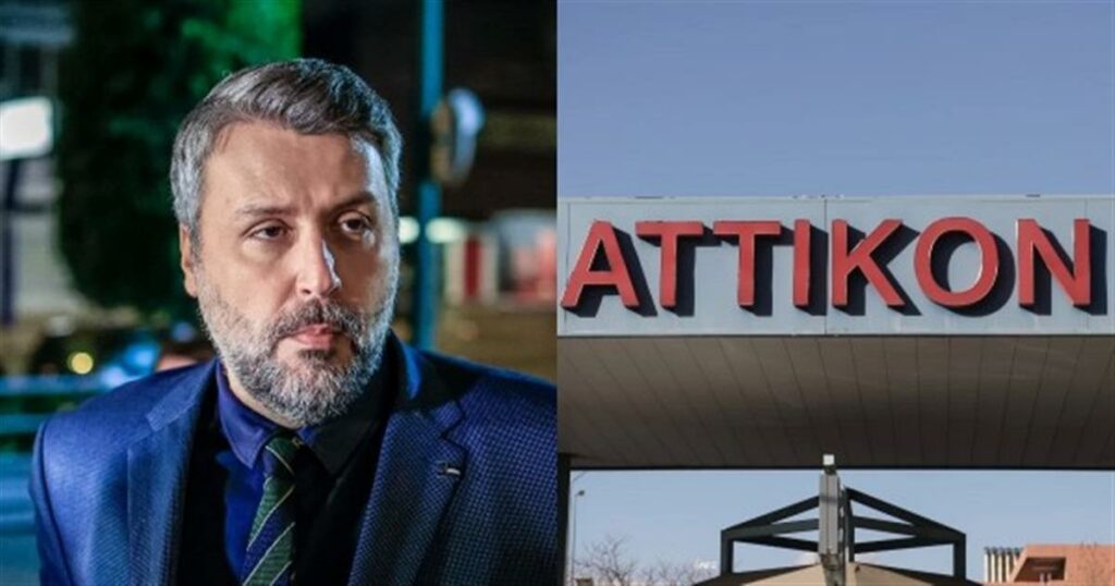Γιάννης Καλλιάνος: Το νοσοκομείο Αττικόν εξέδωσε ανακοίνωση για τον πατέρα του βουλευτή της ΝΔ