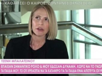 Τζένη Μπαλατσινού: «Το ότι έγινα ξανά μητέρα σε μεγάλη ηλικία και μετά από τρία παιδιά, ήταν κάτι που…»